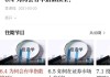 慕课刷时长教程怎么刷的(慕课刷时长教程怎么刷的快)