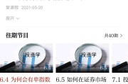 慕课刷时长教程怎么刷的(慕课刷时长教程怎么刷的快)