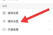 快手播放界面怎么调整位置显示_快手播放界面怎么调整位置显示图片