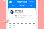 刷网课挣钱软件(刷网课赚钱犯法吗)