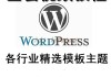 网课小插件自动刷(网课小助手插件)