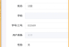 网络刷课网址(刷课的网址是什么)