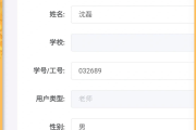 网络刷课网址(刷课的网址是什么)