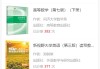 青书学堂网课秒刷(青书学堂上的网课怎么刷)