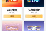 qq自助平台(自助服务平台)