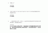 超星学习通自测题库导出的简单介绍