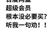 刷网课加速网站(刷网课视频加速器)