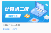 手机刷大学慕课教程(大学慕课用什么刷网课)