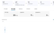 智慧树刷课会有后果吗(智慧树刷课会有后果吗知乎)