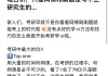 网课不好刷(网课不能刷还有啥办法可以刷么)