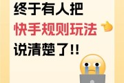 快手点赞的算法是什么（快手的点赞数可以挣钱吗）