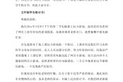 代刷网课检讨书(网课检讨书200字)