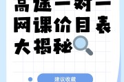 免费刷网课的答案(刷网课答案的公众号)