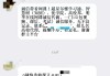 大学生网课平台代刷(大学生刷代网课app)