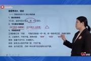 网课和刷题哪个更好(网课和刷题哪个更好一点)