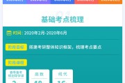 网课自动刷题脚本下载(网课自动答题脚本会被发现吗)