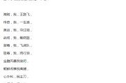 快手点赞数有奖励吗知乎（快手点赞数有奖励吗知乎）