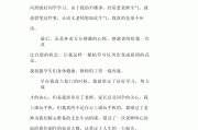 尔雅刷课被发现检讨书(刷尔雅被发现的几率大吗)