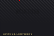 快手怎么防小人点赞视频(如何在快手上不让别人看见我点赞的视频)