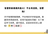 云职教刷课刷测试(云职教刷课 手机版)