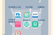 ipad刷题网课学生党(ipad刷题软件可以做笔记吗)