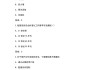 关于学习通题库云的信息