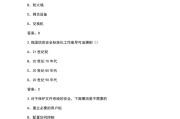 关于学习通题库云的信息