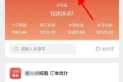 快手双击可以赚钱吗安全吗_快手上的双击可以挣钱吗?