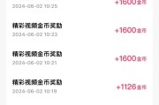 快手播放量5000容易吗_快手播放量5000算什么水平