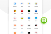 浏览器破解版刷课(浏览器无限制破解版)