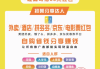 抖音一元100个赞秒到(抖音一元100个赞秒到多少)