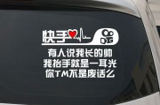 快手点赞用户排行榜段子（快手点赞率行业标准多少达标）