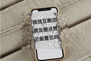 快手点赞之后对方就删了(快手点赞之后对方就删了什么意思)
