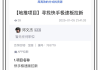 快手一元一百个赞秒到多少(快手一元一百个赞秒到多少钱)