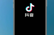 抖音点赞在线自助平台下载(抖音点赞在线自助平台下载官网)