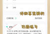 学习通题库app的简单介绍