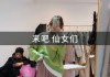 关于快手自动点赞喵喵的信息