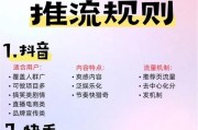 在线秒刷抖音(在线刷抖音视频)