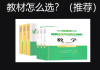 成人高考在哪刷网课资料(成人高考用什么app刷题)