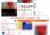 快手播放模式变了怎么换回来（快手播放模式变了怎么换回来呢）