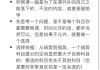 找人代刷网课有风险吗的简单介绍