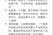 找人代刷网课有风险吗的简单介绍