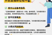 职教云的课怎么刷快一点(职教云有什么办法刷完所有课件吗)