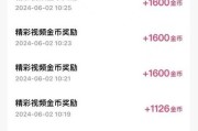 快手点赞100个赞网站是什么的简单介绍