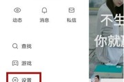 怎么看快手别人点赞的人（怎么看快手别人点赞的人是谁）