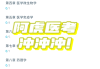 陕西咸阳医考刷题题库网课推荐(咸阳医生招聘咸阳医生招聘信息咸阳医师招聘)