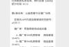 关于qq群点赞快手抖音赚钱是真的的信息