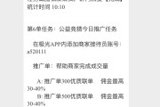 关于qq群点赞快手抖音赚钱是真的的信息