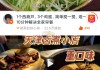 快手没浏览怎么点赞呢（快手没有点赞可以看浏览记录吗）