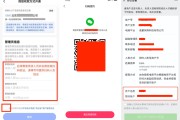 快手下单微信付款(快手购物微信支付怎么退款)